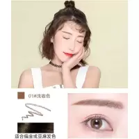 眉笔防水防汗持久不脱色极细初学者眉笔女 根根分明