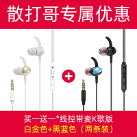 耳机原装适用于苹果6华为oppo小米vivo手机入耳式K歌有线重低音线控带麦高音质男女生通用