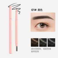 薇娅推荐超细头极细眉笔女初学者防水持久不脱色根根分明