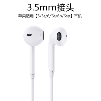 iBrave 耳机适用苹果7/8/11/X/XR/XS/MAX耳机有线7P耳塞6/6s入耳式iPhone7plus原装扁