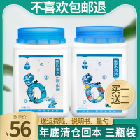 懒人神器旗舰店清洁衣物净洗衣静态活氧系列去油污衣污净