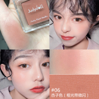 juduoll腮红单色裸妆自然06高光juduo修容一体盘09 34 35