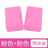 瑜伽砖高密度女专业练功成人专用砖大人瑜珈砖头辅助工具用品