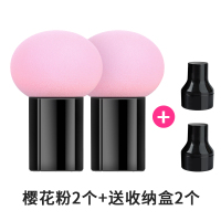 小蘑菇头粉扑气垫圆头蘑菇头不吃粉粉扑化妆棉美妆蛋原装