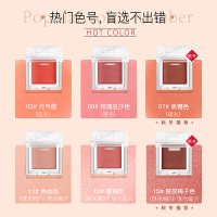 卡其单色腮红膏胭脂元气橘色秋冬系自然裸妆提亮肤色