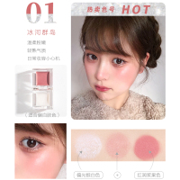 这也太好看啦吧 小冰块腮红高光一体盘晒红女裸妆自然小方块