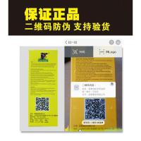 地板精油实木复合保养修复液体地板蜡防滑护理剂特价