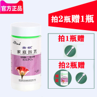 磷酸二氢钾花肥料盆栽通用家用叶面肥农用磷钾肥促开花养花肥