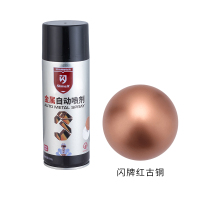 自动喷漆 钛金 玫瑰金 古铜金 黑钛金 金属不锈钢修补漆