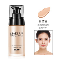 粉底液遮盖瑕疵保湿不易脱妆bb霜女学生平价非气垫小样油干皮