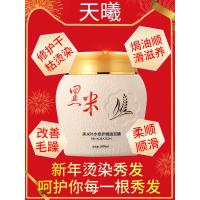 发膜免蒸养发护发营养发膜护发发膜发膜免蒸发膜改善毛躁水疗顺滑