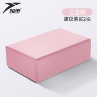 儿童舞蹈跳舞专用练功砖块泡沫砖辅助工具用品高密度女