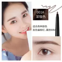 李佳琪推荐眉笔超细头女极细防水持久不脱色游泳专用防汗眉笔