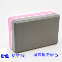 瑜伽砖高密度初学者儿童舞蹈练功辅助工具压腿泡沫砖瑜珈砖块