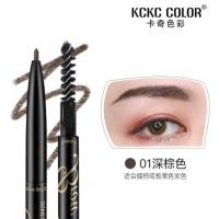 卡其色彩眉笔卡奇女细芯超细极细头仿生灰棕色防水不脱色持久