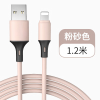 苹果typec数据线iPhone8/12手机充电线快充闪充ipad液态硅胶