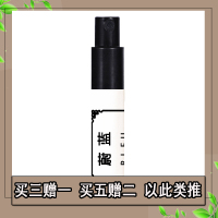 冥府之路尼罗河大地蔚蓝男士古龙淡香水小样持久大牌清新学生