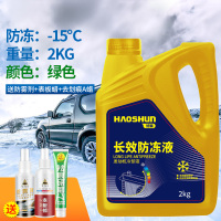 汽车长效防冻液专用水箱宝冷冻液大桶红色绿色冷却液四季通用