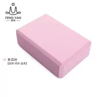 瑜伽砖女高密度泡沫砖瑜珈砖块儿童跳舞专用舞蹈练功辅助工具