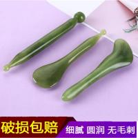 蜜蜡拨筋棒美容棒点穴笔经络按摩棒面部刮痧眼部拨经拔筋棒