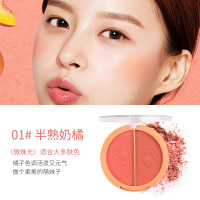 腮红盘晒红女胭脂膏裸妆自然持久少女多色组合彩妆盘提亮肤色
