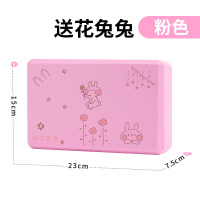 瑜伽砖高密度儿童跳舞专用舞蹈练功泡沫砖块辅助工具大人女