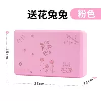 瑜伽砖高密度儿童跳舞专用舞蹈练功泡沫砖块辅助工具大人女