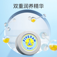 婴儿紫草膏宝宝舒缓蚊叮虫咬清凉紫草护理膏夏季常备10g