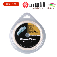 5条装羽毛球拍线网线手工拉线穿线BG羽毛球线9565高弹性耐打