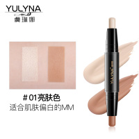 双头修容棒高光笔两用一体盘闪粉提亮女鼻影阴影卧蚕专柜修颜