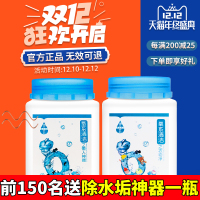 懒人神器衣物净静态氧系清洁洗衣机厨房油烟去油污清洁剂