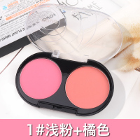 双色腮红植物胭脂粉高光棒修容控油定妆持久防水自然裸妆