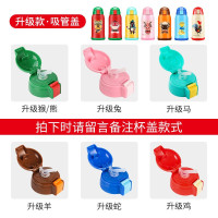 杯具熊保温杯配件韩国吸管吸嘴瓶盖水杯塞子杯套原装直饮杯盖