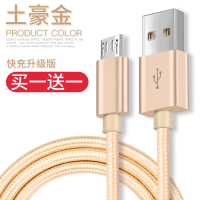 安卓数据线原装充电器线高速usb通用快充闪充适用小米三星oppo华为vivo酷派手机充电宝加长单头2米短