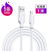 12数据线iPhone6手机7Plus加粗5s充电器线11pro加长8X快充闪充xr平板iPhone平板电脑xs原装ma