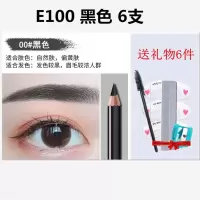 木质眉笔防水防汗初学者不脱色持久不晕染易上色绮莱伊眉笔