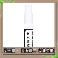 无极乌龙赤霞橘光西柚天堂银色山泉冥府之路男女士淡香水小样