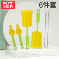 奶瓶刷海绵奶嘴刷婴儿奶瓶清洗海绵奶瓶刷子清洁刷套装