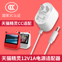 精灵配件电源线方糖/in糖/X1/X5/CC/CCL/CCH/CC10充电器曲奇M1升压线智能语音音响12V