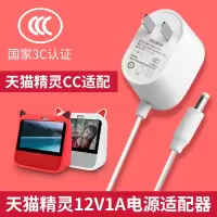 精灵配件电源线方糖/in糖/X1/X5/CC/CCL/CCH/CC10充电器曲奇M1升压线智能语音音响12V