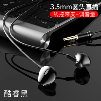 耳机适用华为入耳式p9 p20plus通用nova2安卓3i荣耀6双耳7x降噪810有线控v9原装v10麦芒5重低音运动