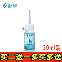 跑步机润滑油硅油跑带专用润滑油配件保养通用跑步机油