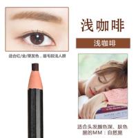 1818拉线笔眉笔 防水防汗眉粉持久不晕染 彩妆影楼化妆师专用