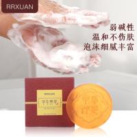 中华神皂去黑头粉刺去螨虫香皂面部除螨控油纯手工天然洗脸皂