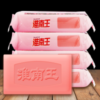 除菌抑菌洗衣皂4块透明皂肥皂内衣裤专用家庭清洁男女通用无磷