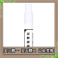 超级雪松白色浪漫荒漠孤魂无人区玫瑰男女士香水小样持久清新