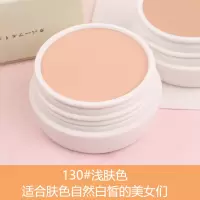 粉底膏130遮瑕膏保湿定妆专柜影楼140痘印遮盖痘痘脸部雀斑点