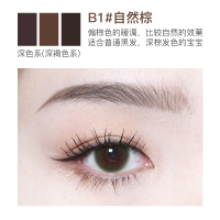 眉笔女双头极细不脱色持久超细头旗艦店官方