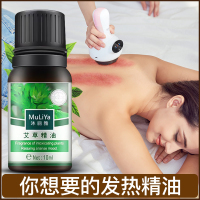 全身按摩精油身体刮痧推拿通经络推背通用三瓶