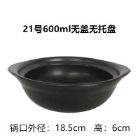 陶瓷砂锅 明火耐高温黄焖鸡米饭浅锅 煲仔饭沙锅煲米线锅